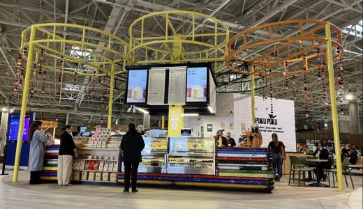 Lima Airport "Nacion Sazon" foodcourt walkthrough