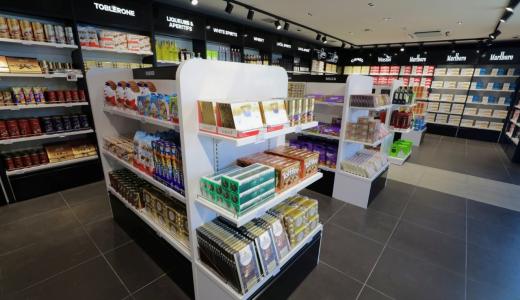 Ponuda nove duty free trgovine u luci Durr&euml;s